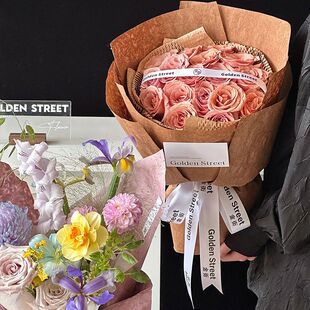 璀璨 草木染手工纸鲜花包装纸麻丝纤维手撕纸花店花艺资材高级感