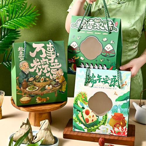 2026新款端午透明开窗手提礼
