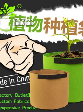 跨境美植袋控根植树袋种植袋无纺