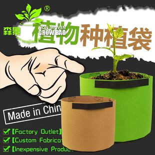 美植袋 控根植树袋种植袋 棕色驼色绿色无纺布花袋营养植物袋