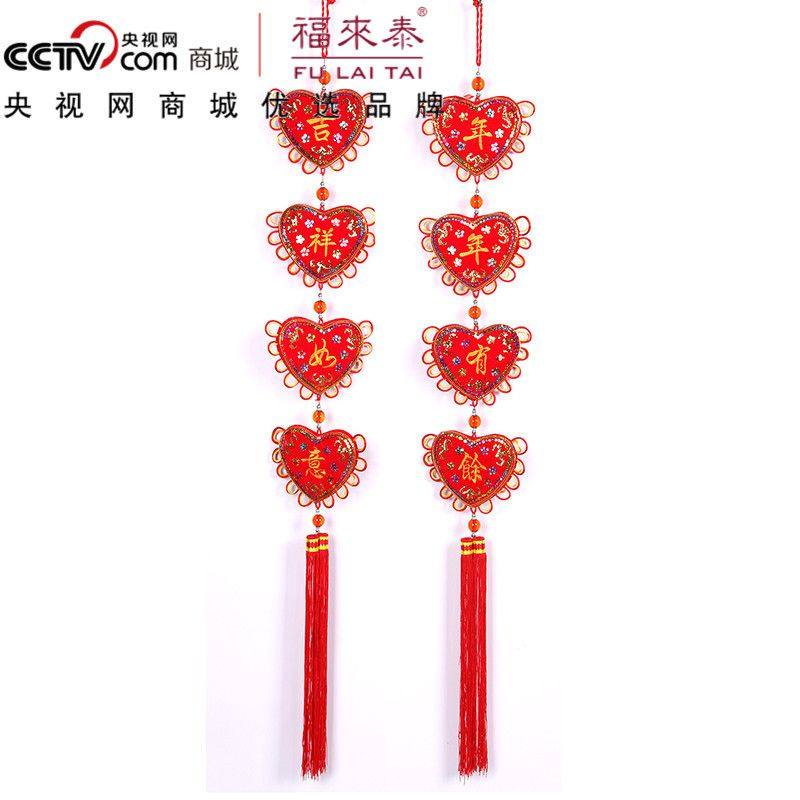 百年好合婚庆刺绣挂件