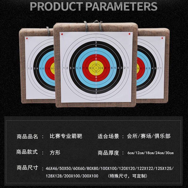 弓箭箭靶户外室内靶子反曲复合弓射箭草靶练习训练靶墙挡箭布弓靶