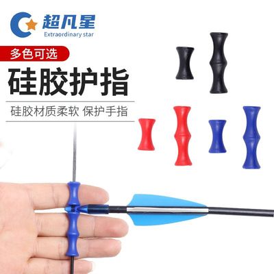 射箭滚柱弓弦减震器45