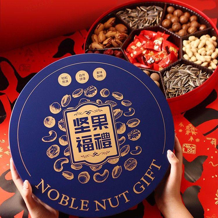 2026新年马口铁坚果礼盒