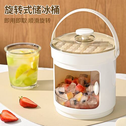 大容量旋转式制冰盒储冰桶冰球模