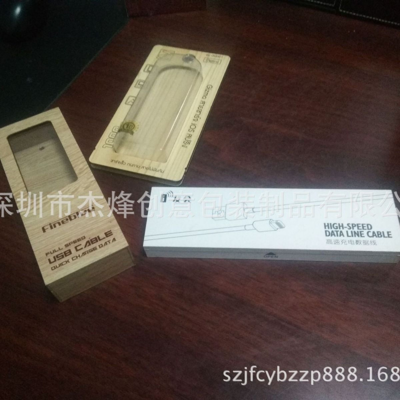 木盒数据线包装盒耳机PVC木盒笔盒钢笔礼品U盘包装木盒表带盒包装
