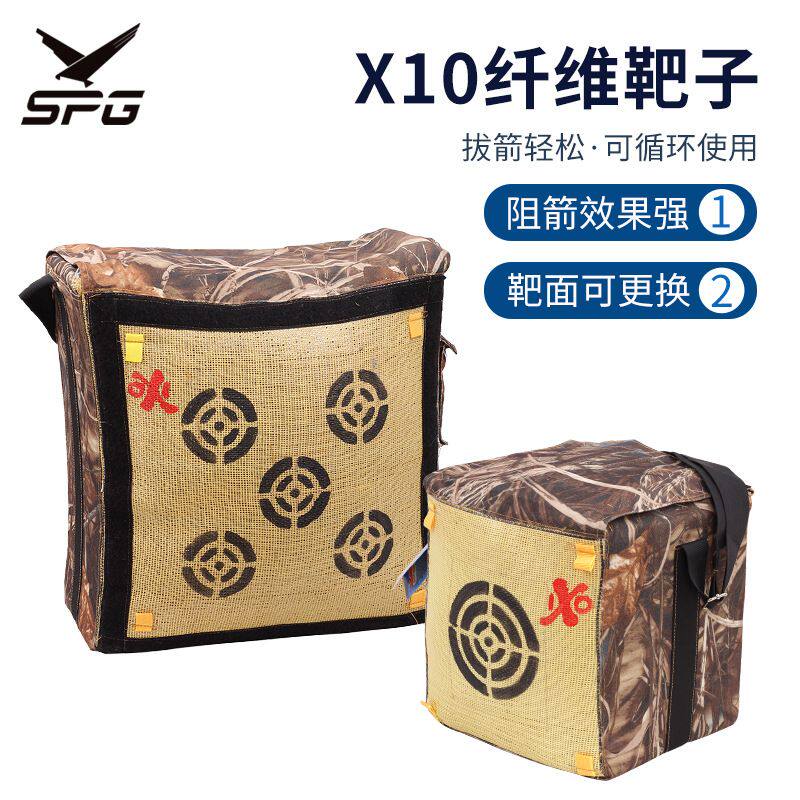 弓箭X10纤维箭靶 射箭射击器材配件复合反曲手提户外室内通用靶