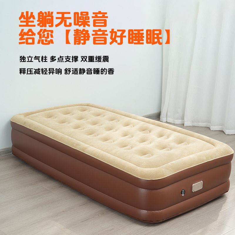 厂家直营全自动双人充气床垫