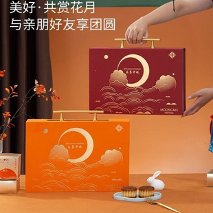 通用手提盒空盒 中秋节月饼盒新款 8粒礼盒高端定 制logo包装