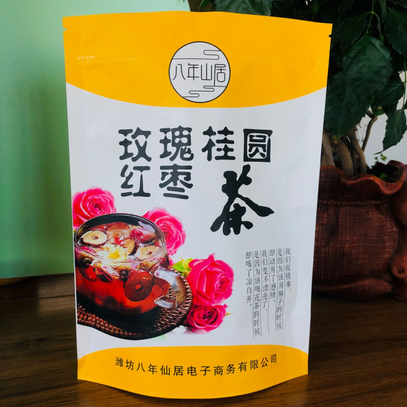 开窗牛皮纸袋茶叶密封袋 干果食品包装袋 磨砂牛皮纸自封袋自立袋