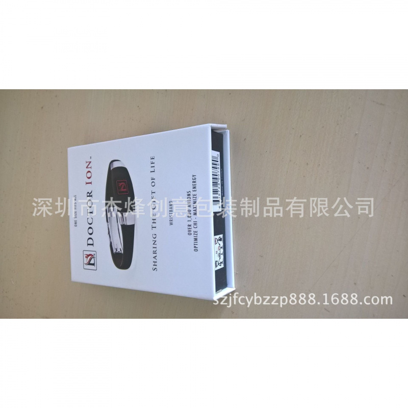 智能手表包装礼盒6606