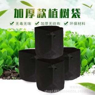 加厚毛毡无纺布种植袋土豆马铃薯 草莓土豆育苗袋植树袋美植袋