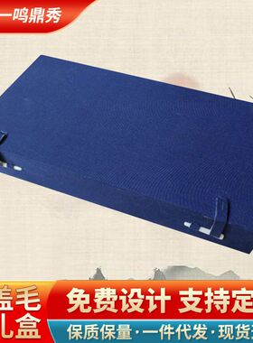 复古翻盖毛笔礼盒6634