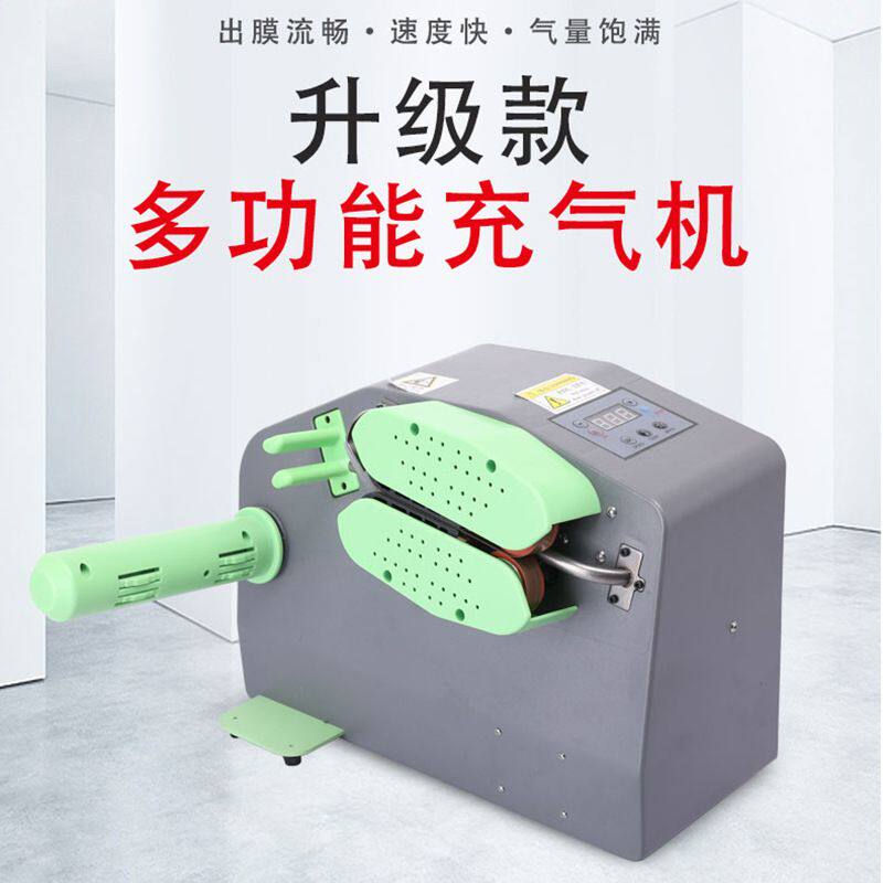 缓冲气垫机葫芦膜充气机全自动气柱袋空气填充袋气泡膜气泡袋出口