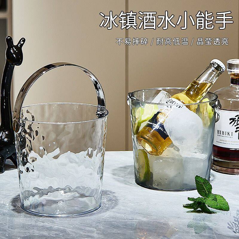 高颜值冰桶家用装啤酒香槟红酒户外野餐水果收纳篮酒吧KTV手提桶