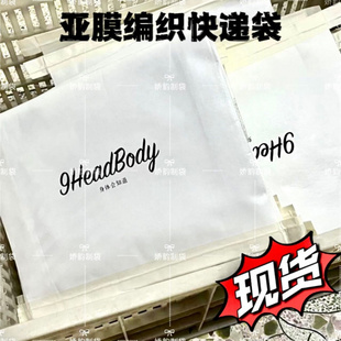 包裝 紙塑袋 定logo 服裝 快遞袋 進(jìn)口牛皮紙復(fù)合編織袋 防水袋包裝