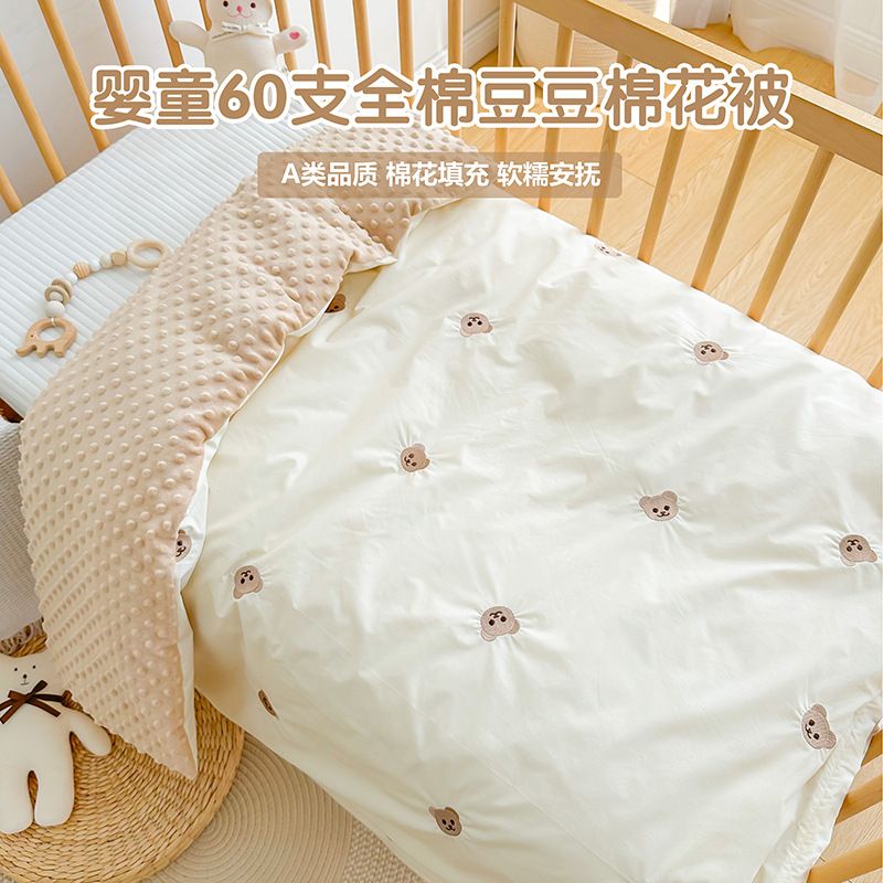 婴儿纯棉加厚盖被1131