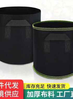 加仑花盆美植袋跨境种植袋