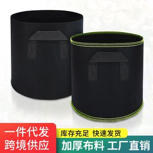 种植袋加仑花盆种树绿植物袋美植袋黑色绿线grow bag加厚毛毡