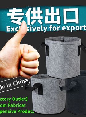 跨镜植物袋grow bag欧式种植袋黑色加厚无纺布美植植树袋育苗花盆