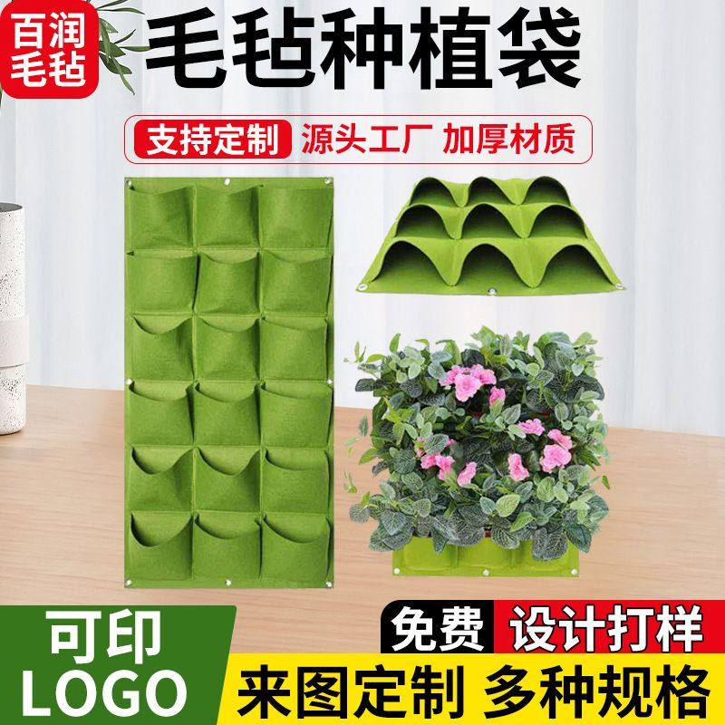 毛毡种植袋阳台花园植物育苗容器图片
