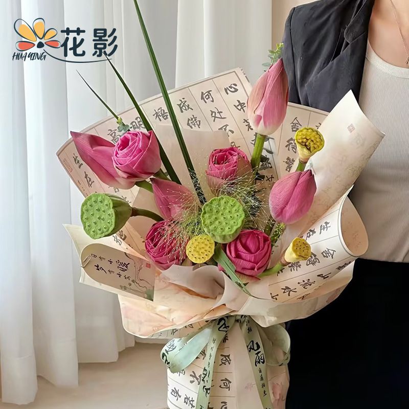 国风花艺加厚包花纸40