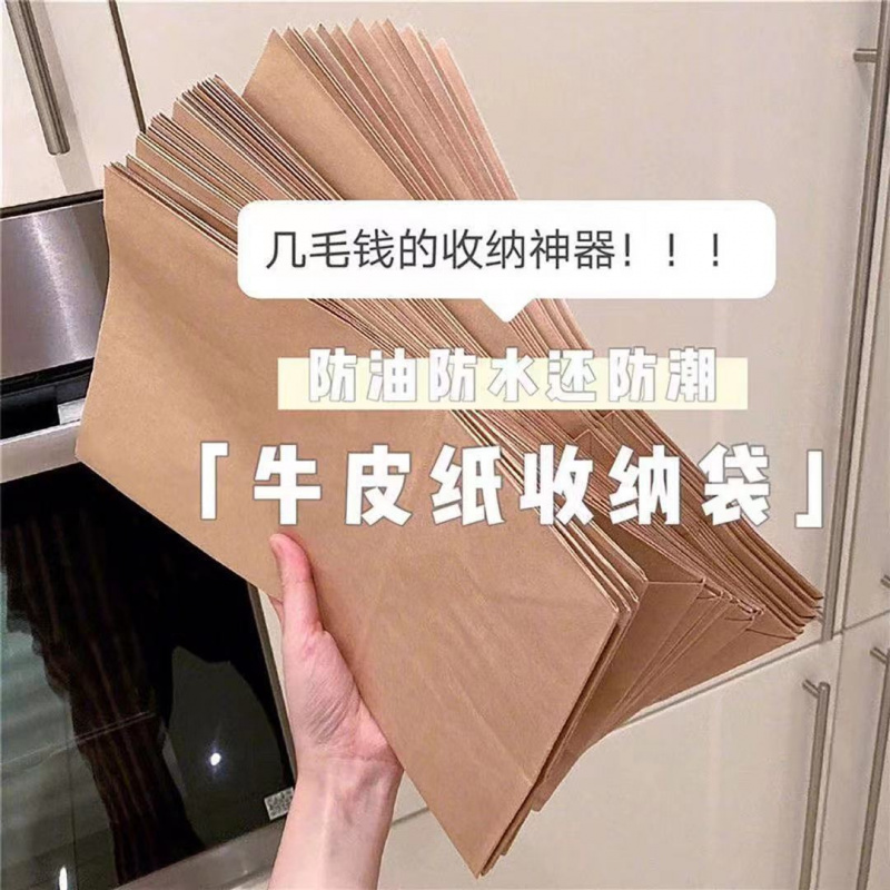 ins小红书同款牛皮纸袋子防油淋膜防水化妆品口红桌面杂物收纳袋