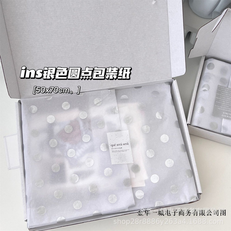 博主同款ins风银色圆点雪梨纸礼品出卡打包装饰材料简约平价包装