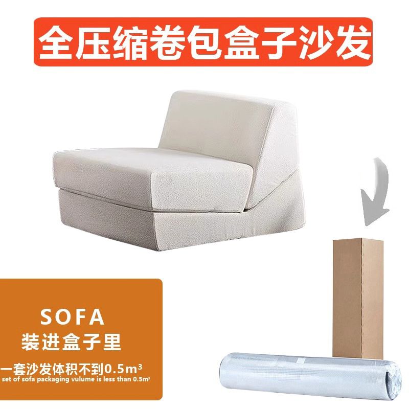 折叠沙发床1516201263