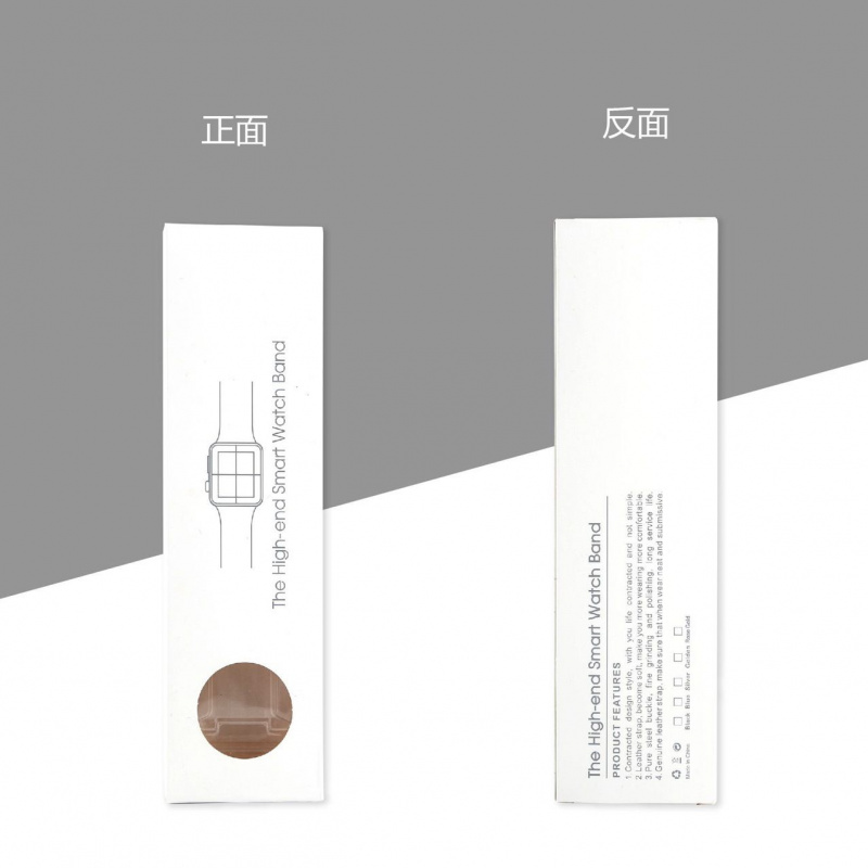 智能表带通用包装盒54