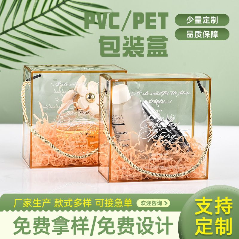 透明PVC婚礼伴手礼盒3