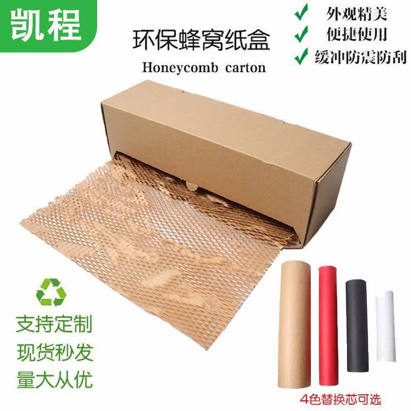 盒装花束蜂窝纸礼盒61图片