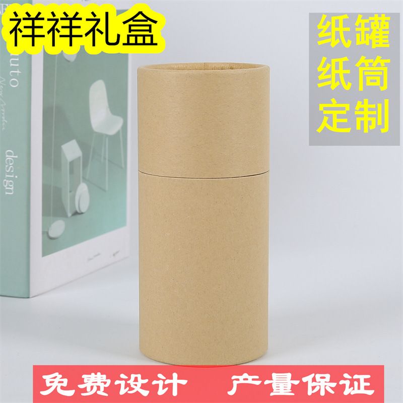 定制牛皮纸筒包装罐13图片