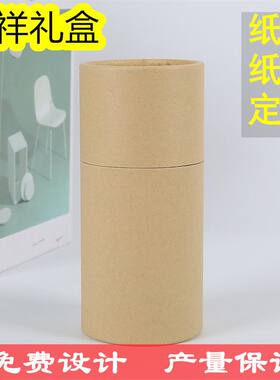 定制牛皮纸筒包装罐13