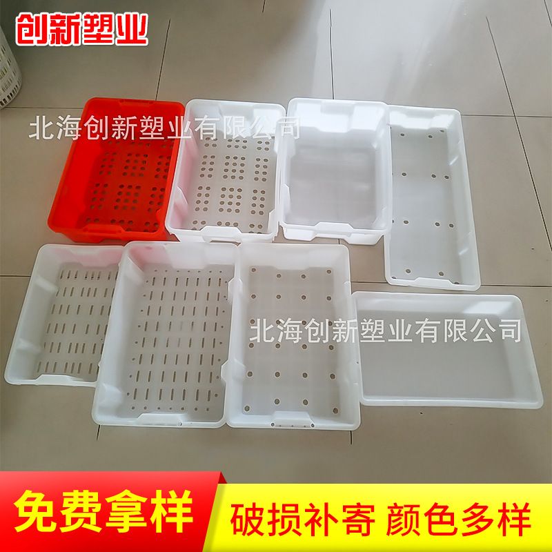 厂家供应海鲜冷冻周转箱