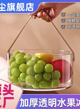 加厚网红水果冰桶：透明酒盆，轻