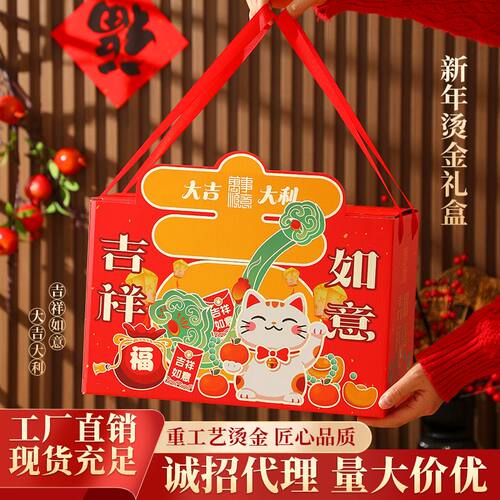 中秋月饼礼盒空盒批发定制