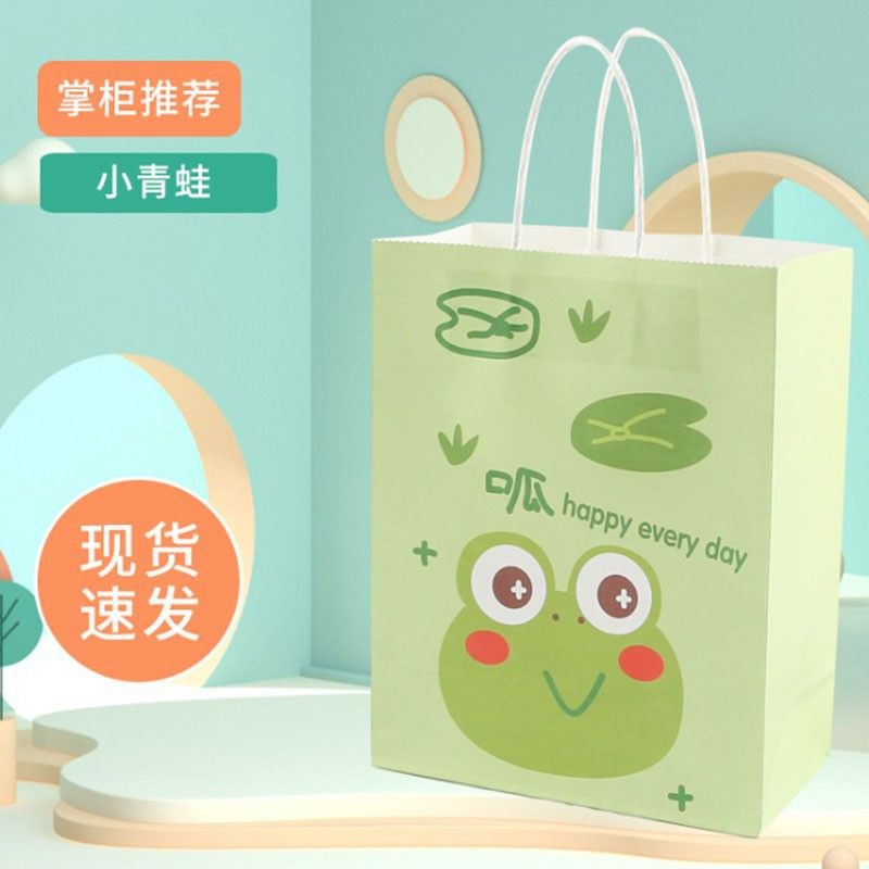 儿童牛皮纸袋幼儿园小号礼品大号礼物伴手礼纸质手提包装袋子