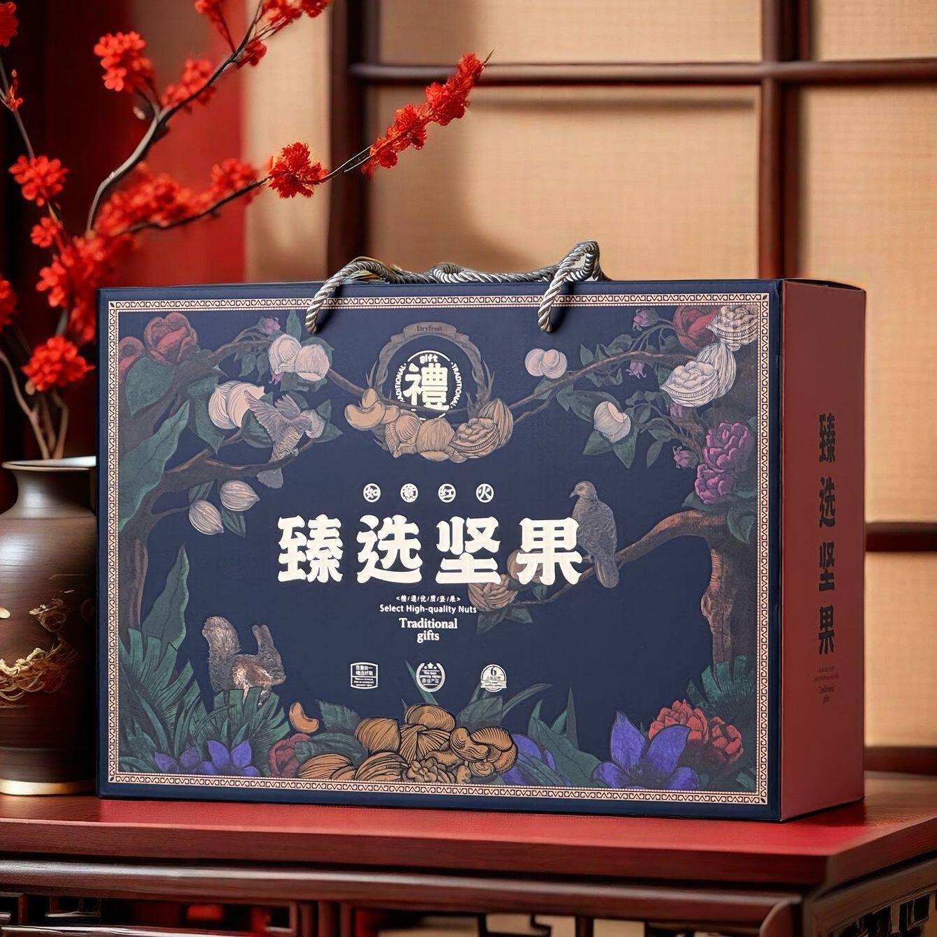 年货新款坚果礼盒空盒红枣核桃通用干果包装手提瓶装礼盒可印