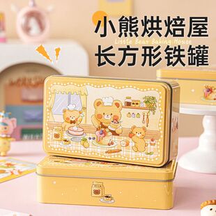 马口铁盒子收纳空存储糖果大小号长方形带盖饼干零食金属盒铁罐