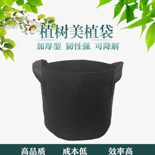 无纺布种植袋 毛毡美植袋加仑袋植树袋植物种植袋 土豆种植袋