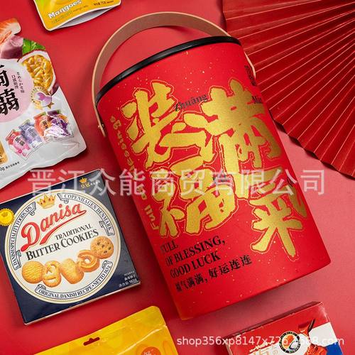 福气满满春节礼盒1234