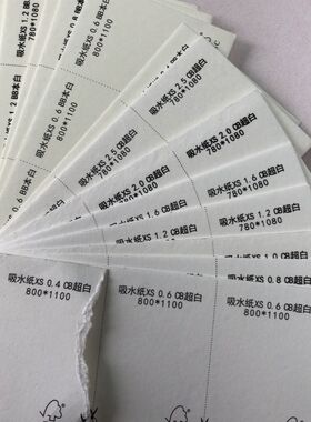 厂家直供吸水纸圣诞树开花