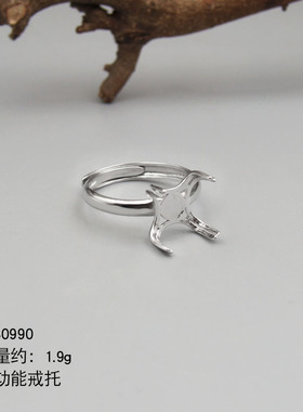 925纯银万能戒托蜜蜡琥珀女款