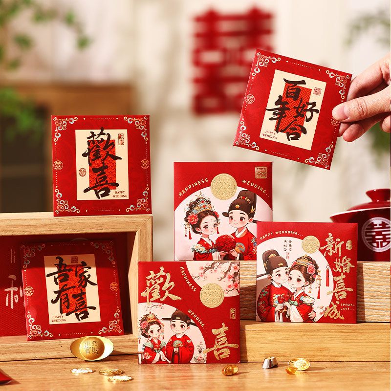 中式婚礼堵门红包4210