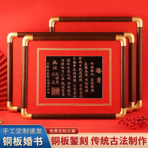 婚庆用品批发大全4352