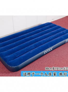 INTEX68757蓝色灯心绒单人加大充气床户外气垫床 空气床