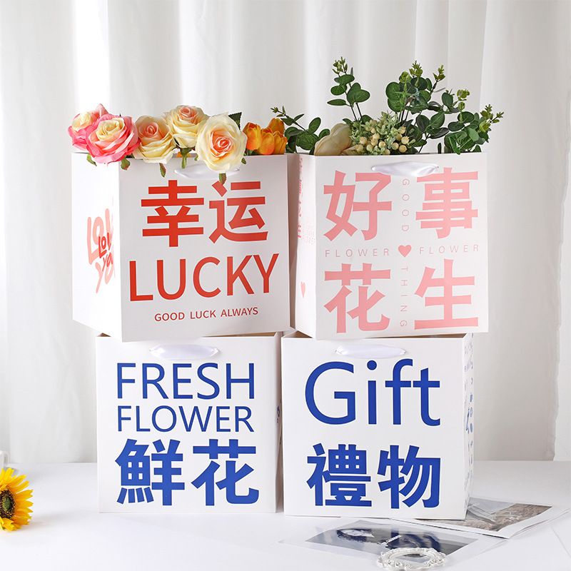 正方形纸袋盆栽鲜花手提袋烘焙蛋糕喜糖礼品装纸袋子可印logo