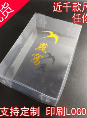 现货库存27x18x7cm  烫金燕窝礼盒包装 透明上下盖燕窝盒-2