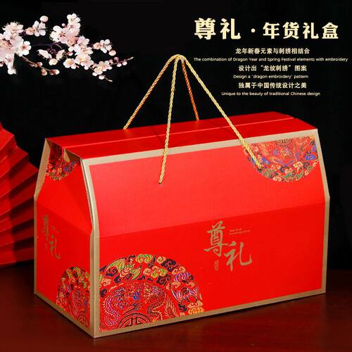 中秋红色瓦楞水果月饼礼盒
